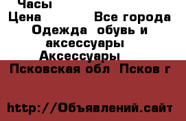 Часы Winner Luxury - Gold › Цена ­ 3 135 - Все города Одежда, обувь и аксессуары » Аксессуары   . Псковская обл.,Псков г.